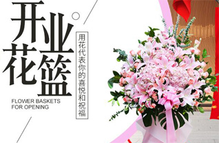 河北张家口张北县花篮配送